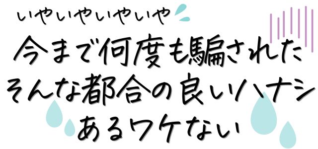 復元ドライヤーなら外科的施術をしなくても髪を乾かすたびに叶えるきれい